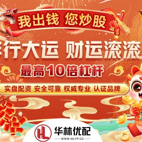 苹果版杨帆优配